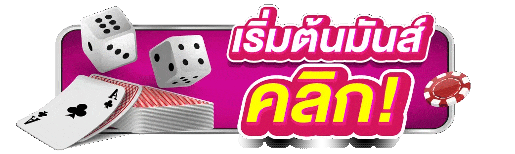 betflik8k-thb เริ่มต้นมันส์คลิก